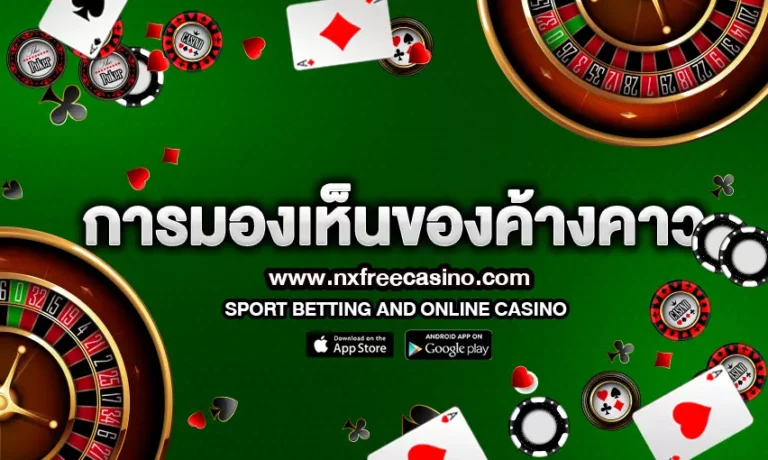 การมองเห็นของค้างคาว ในที่มืด เปิดเผยความลึกลับในเวลากลางคืน