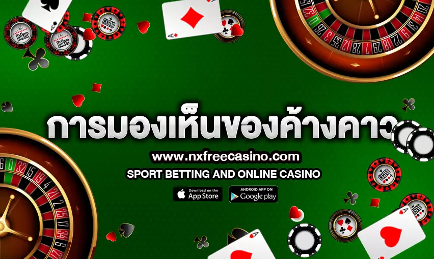 การมองเห็นของค้างคาว ในที่มืด เปิดเผยความลึกลับในเวลากลางคืน