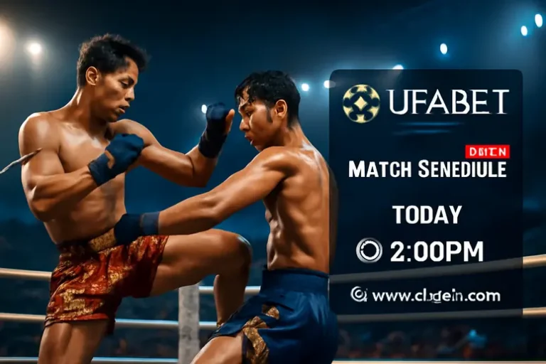 UFABET ถ่ายทอดสด มวยไทยวันนี้ — ตาราง, ลิงก์ดูสด & สมัคร